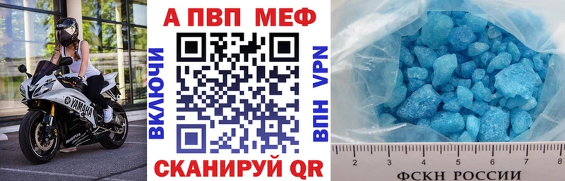 купить   Кораблино  Альфа ПВП Crystall 