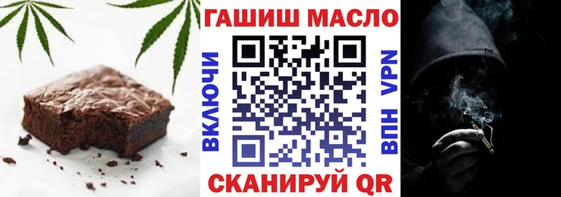 наркота  OMG сайт  Cannafood конопля  Кораблино 