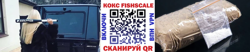 Кокаин 97%  Кораблино 