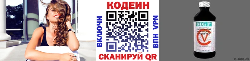 купить наркотики сайты  Кораблино  Кодеиновый сироп Lean Purple Drank 
