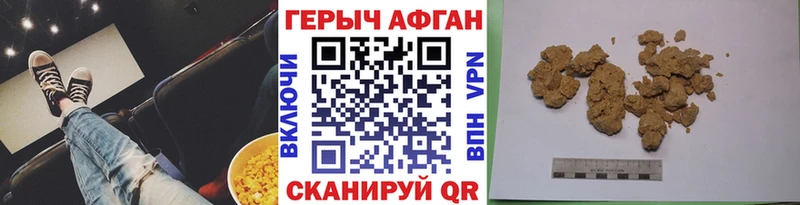kraken маркетплейс  Кораблино  ГЕРОИН Heroin 
