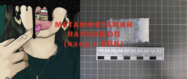 MDMA Бородино