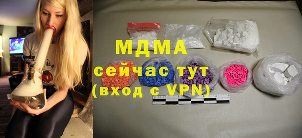 таблы Бугульма