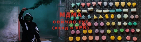 MDMA Бородино