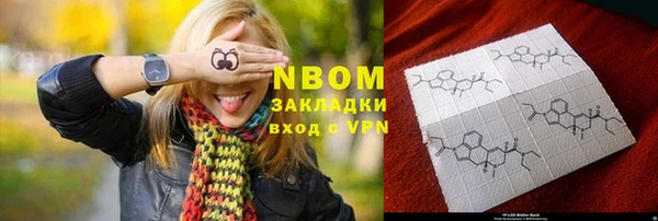 MDMA Бородино
