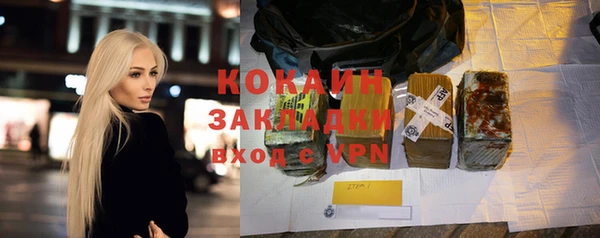 спиды Бронницы