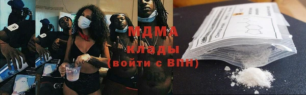 MDMA Бородино