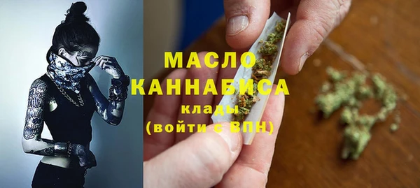 таблы Бугульма