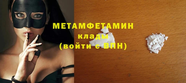 MDMA Бородино