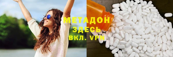 MDMA Бородино