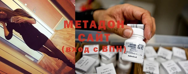 спиды Бронницы