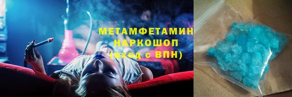 таблы Бугульма