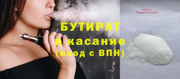 таблы Бугульма