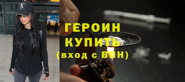 спиды Бронницы
