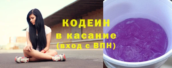 спиды Бронницы