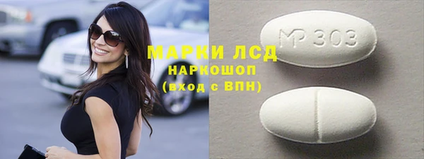 спиды Бронницы