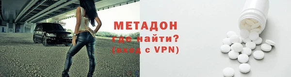 MDMA Бородино