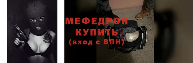 таблы Бугульма