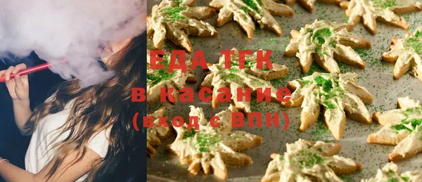 MDMA Бородино