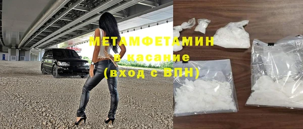 таблы Бугульма