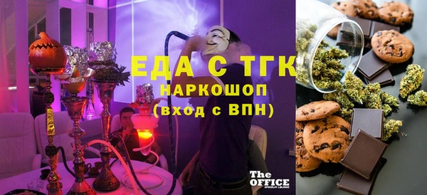 таблы Бугульма
