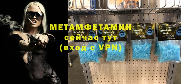 таблы Бугульма