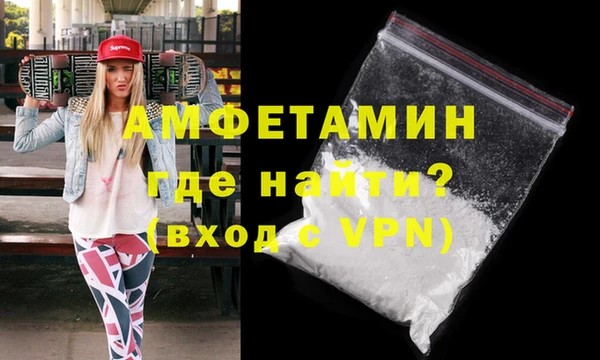 таблы Бугульма