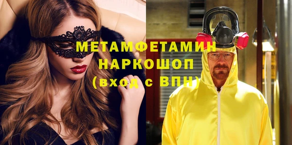 таблы Бугульма