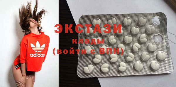 спиды Бронницы