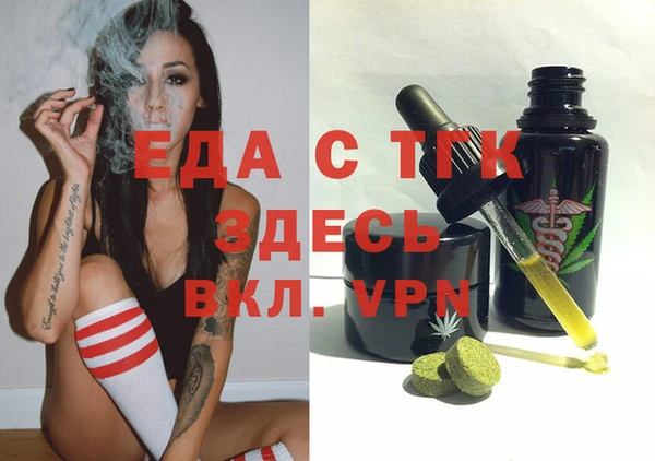 спиды Бронницы