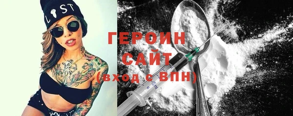 MDMA Бородино