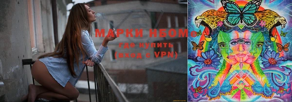 спиды Бронницы
