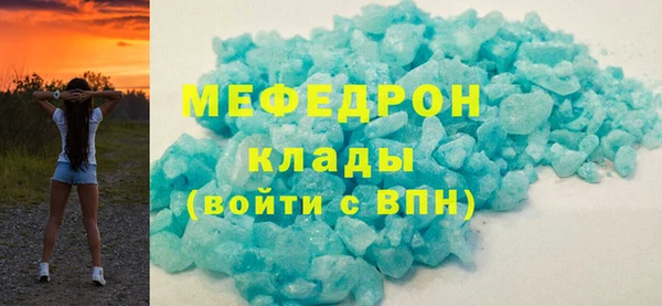 MDMA Бородино
