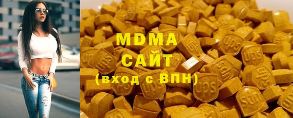 MDMA Бородино