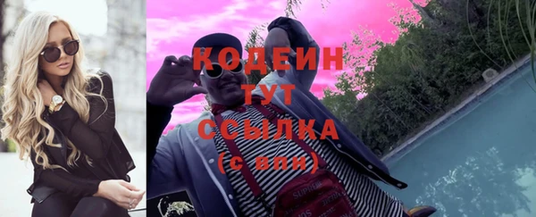 спиды Бронницы