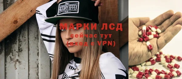 MDMA Бородино