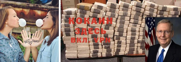 спиды Бронницы
