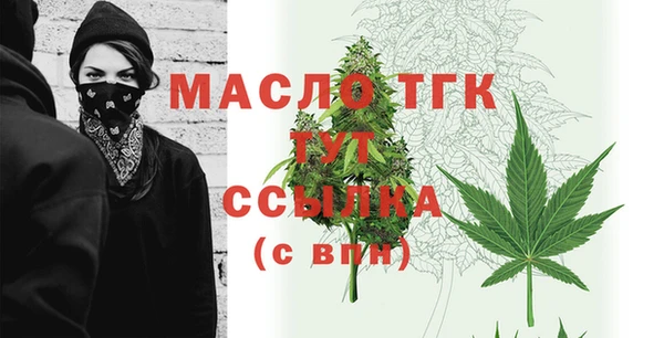 MDMA Бородино