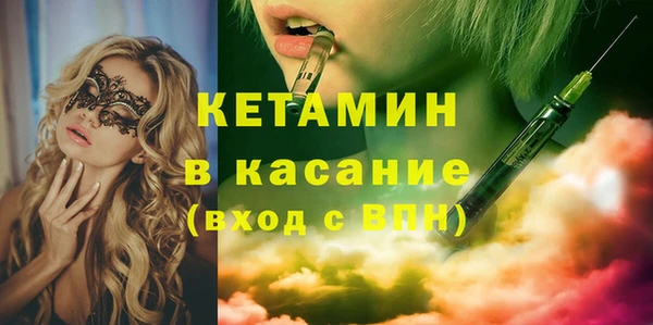 MDMA Бородино