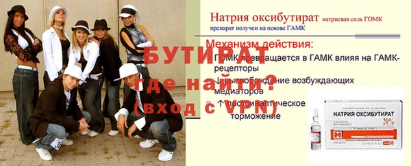 MDMA Бородино