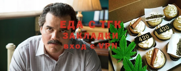 таблы Бугульма