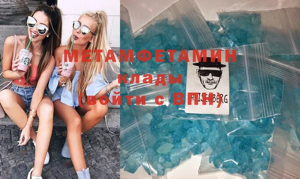 MDMA Бородино