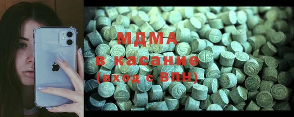 таблы Бугульма