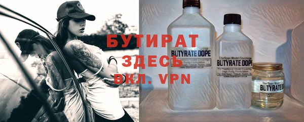 спиды Бронницы