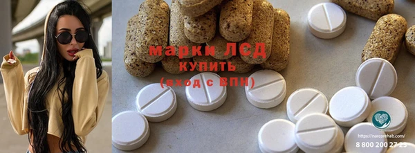 спиды Бронницы