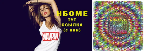 спиды Бронницы
