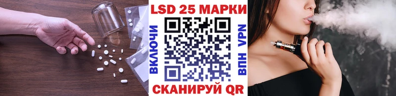 купить   Кораблино  МЕГА ссылки  LSD-25 экстази ecstasy 