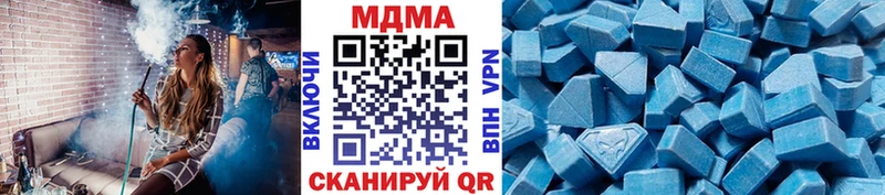 МДМА молли Кораблино