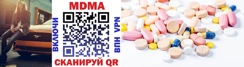 купить наркоту  сайты даркнета Telegram  МДМА VHQ  Кораблино 