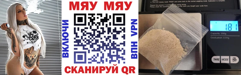Мефедрон кристаллы Кораблино